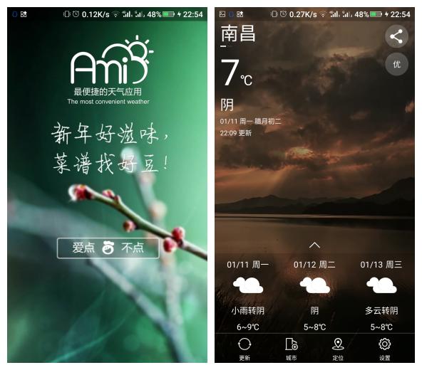 金立e8值得买吗,金立e8发布会