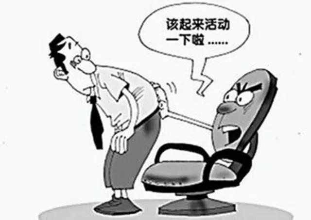 颈椎病的预防和治疗,脊椎病怎样有效预防和治疗