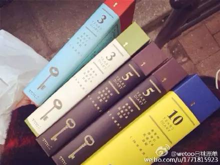 世界上公认最美的手帐本,全国最美的手帐本