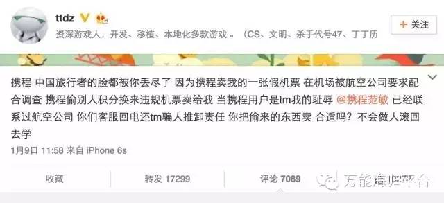 旅游订机票酒店在哪比较划算,去旅游如何订酒店便宜靠谱