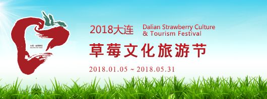 近期大连有什么活动,大连九月份有什么活动