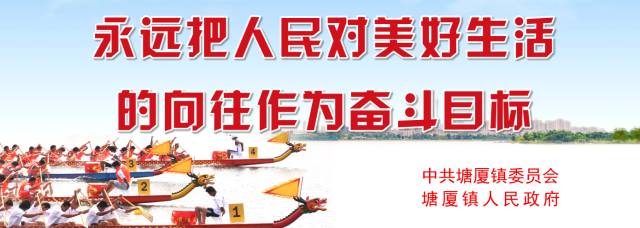 东莞免费灯光篮球,塘厦灯球场