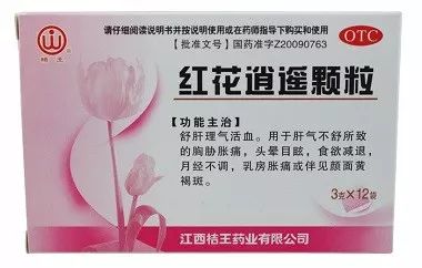 这14种药别再用了！感冒解毒颗粒、咳特灵胶囊等多种家中常备药品不合格