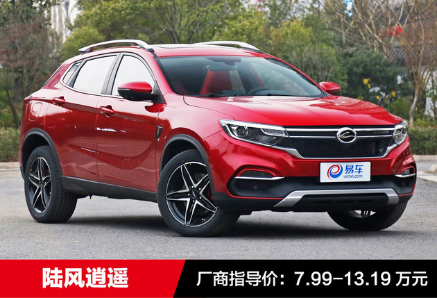 购车推荐国产车,买车车型推荐