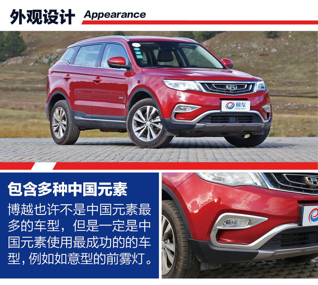 购车推荐国产车,买车车型推荐