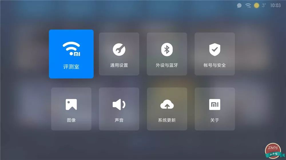 小米全网首测,小米盒子4评测
