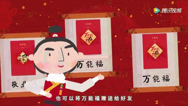 支付宝集五福今年能集吗,支付宝集五福要集多少个