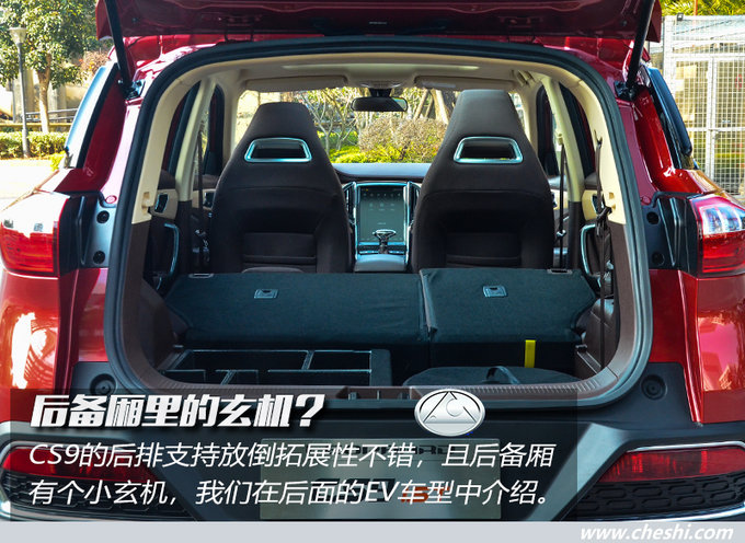 猎豹cs91.5t油耗测试,三菱猎豹越野车cs9好开吗