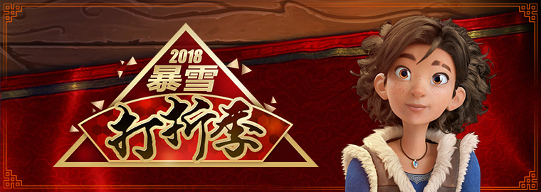 炉石传说猛犸年什么时候结束,炉石传说猛犸年卡牌包