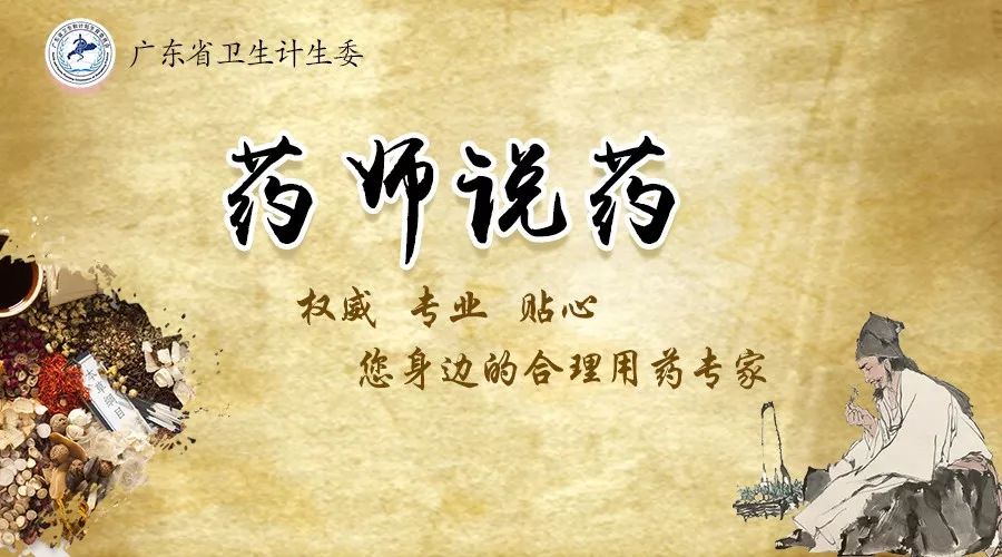 什么药关键时刻能救命,关键时刻保命药