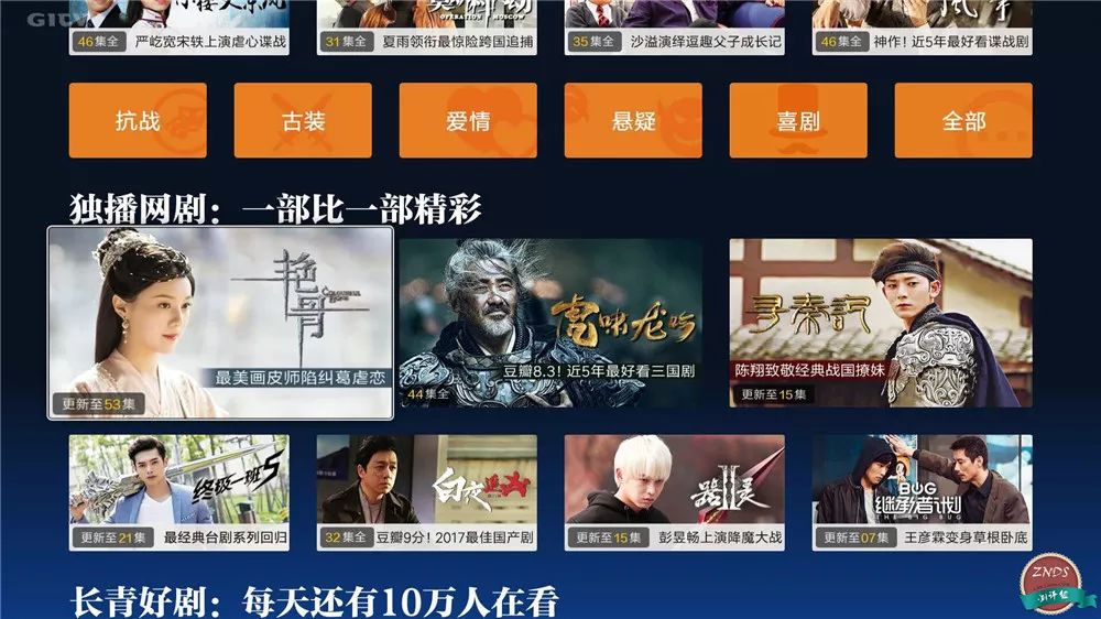 小米盒子4加强版评测,小米盒子4语音控制测评