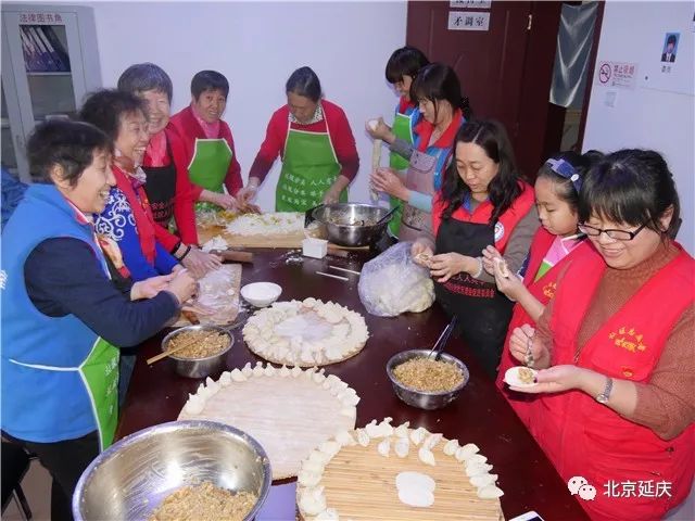 延庆区最新干部公示,延庆区农村工作会议