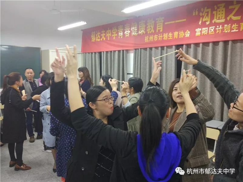 郁达夫中学校,杭州市郁达夫中学官网