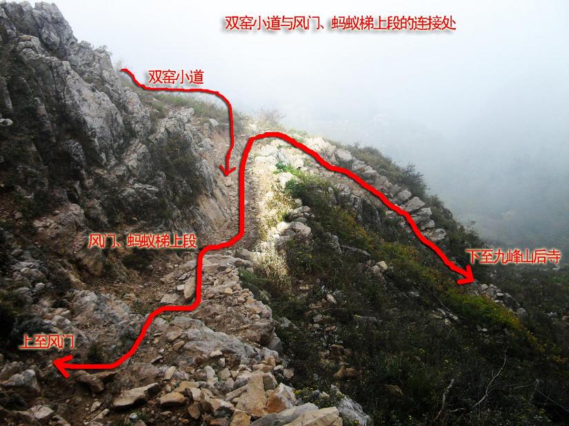 十字岭鸡冠梯环线,南太行鸡冠梯最险处