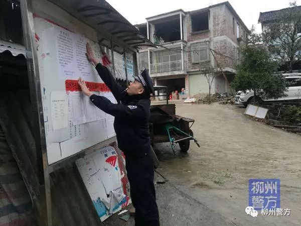 全国开展专项打击赌博违法行为,柳州专项打击整治行动