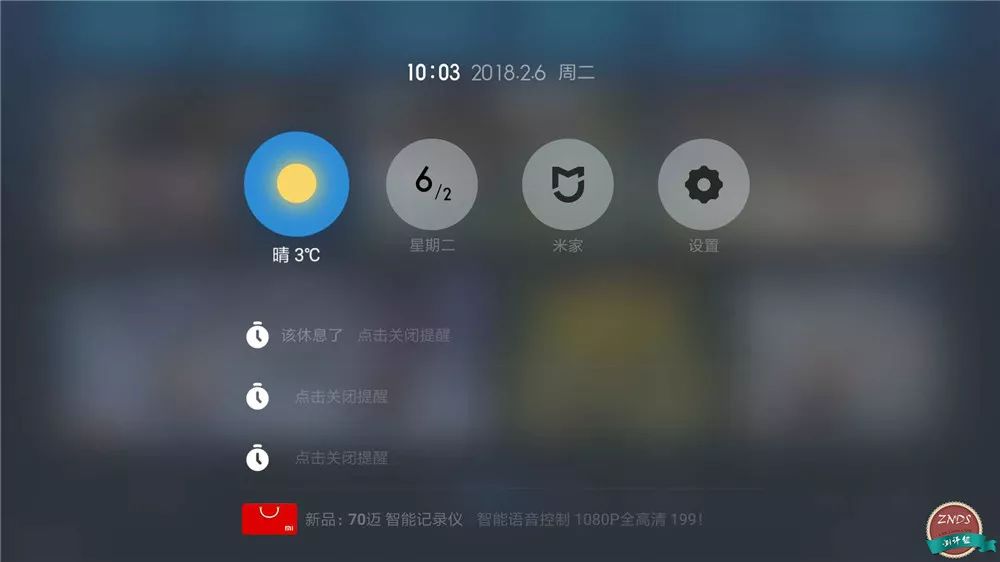 小米全网首测,小米盒子4评测