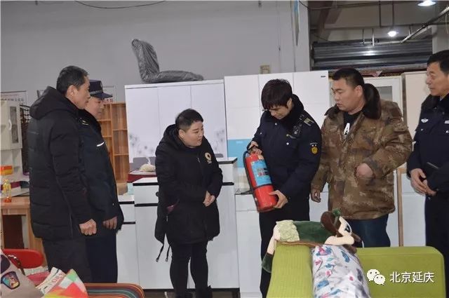 延庆区最新干部公示,延庆区农村工作会议