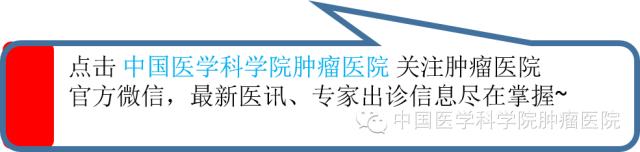 冯利教授谈癌症,世界癌症日硬核科普