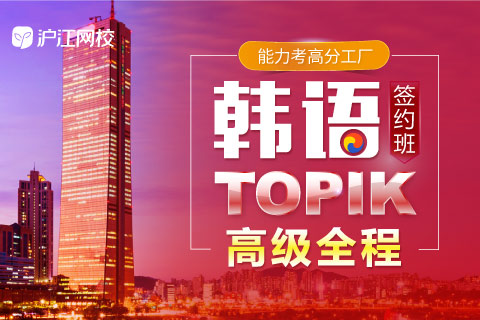 topik阅读必考语法,topik必考高频重点初级语法