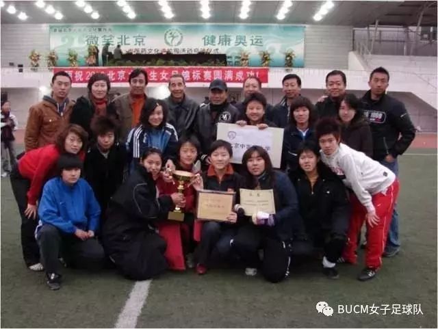 风雨彩虹铿锵玫瑰女足亚运,风雨彩虹铿锵玫瑰中国女足版