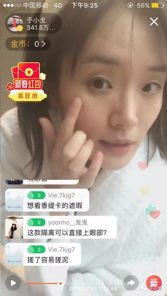 空瓶记20个产品,空瓶记一季度