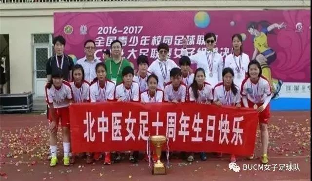 风雨彩虹铿锵玫瑰女足队员,风雨彩虹铿锵玫瑰女足晚会