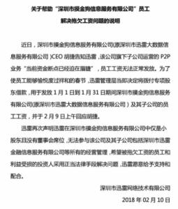 聚美优品为假货事件申辩，TFBOYS公司称未授权粉丝区块链网站|早8点档