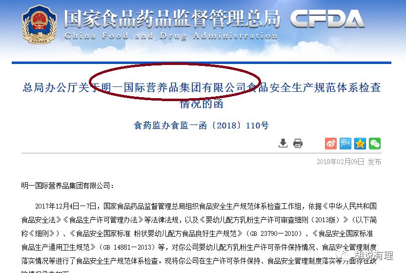 明一天籁贝宝好不好,明一天籁贝宝没有通过新国标吗