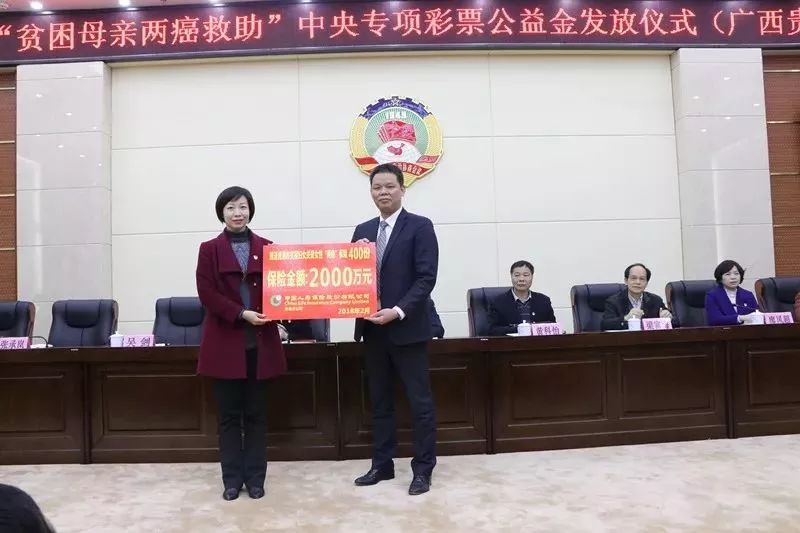 发放两癌救助金妇联行动传递温暖,两癌救助金慰问工作