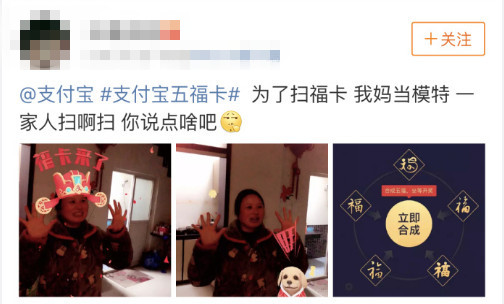 集五福怎么多得福卡,集五福什么操作能得到福卡