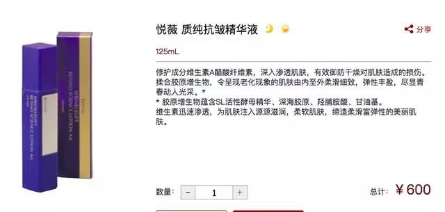 资生堂收缩毛孔最好的产品,资生堂红色蜜露值得买吗