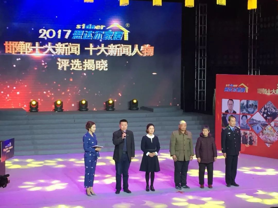 思达尔家居邯郸,思达尔家居