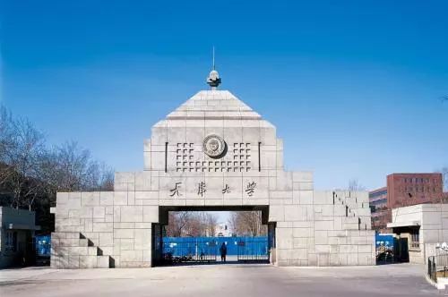 南开和天大哪个更好考,南开和天大互通吗