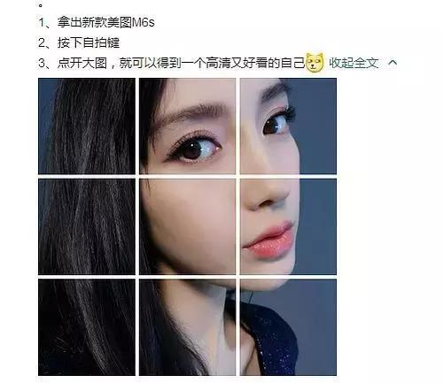 濞滄墡寮犵堪鍒嗘墜鏄湡鏄亣,濞滄墡寮犵堪鍒嗘墜浜嗗悧