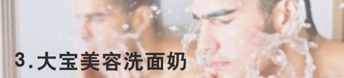 洗得很干净的洗面奶推荐,平价清洁力度好的几款洗面奶