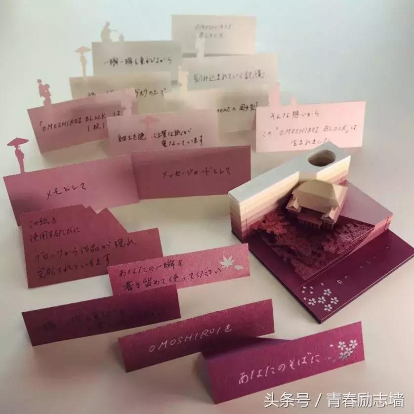 日本可撕便签纸,可爱又实用的日本便签纸