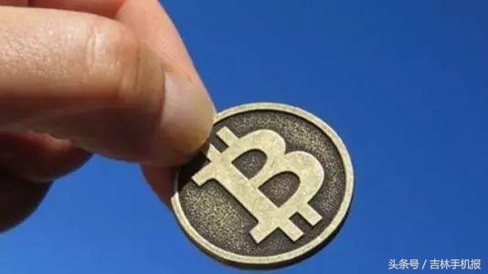 吉林速报,吉林新闻信息报