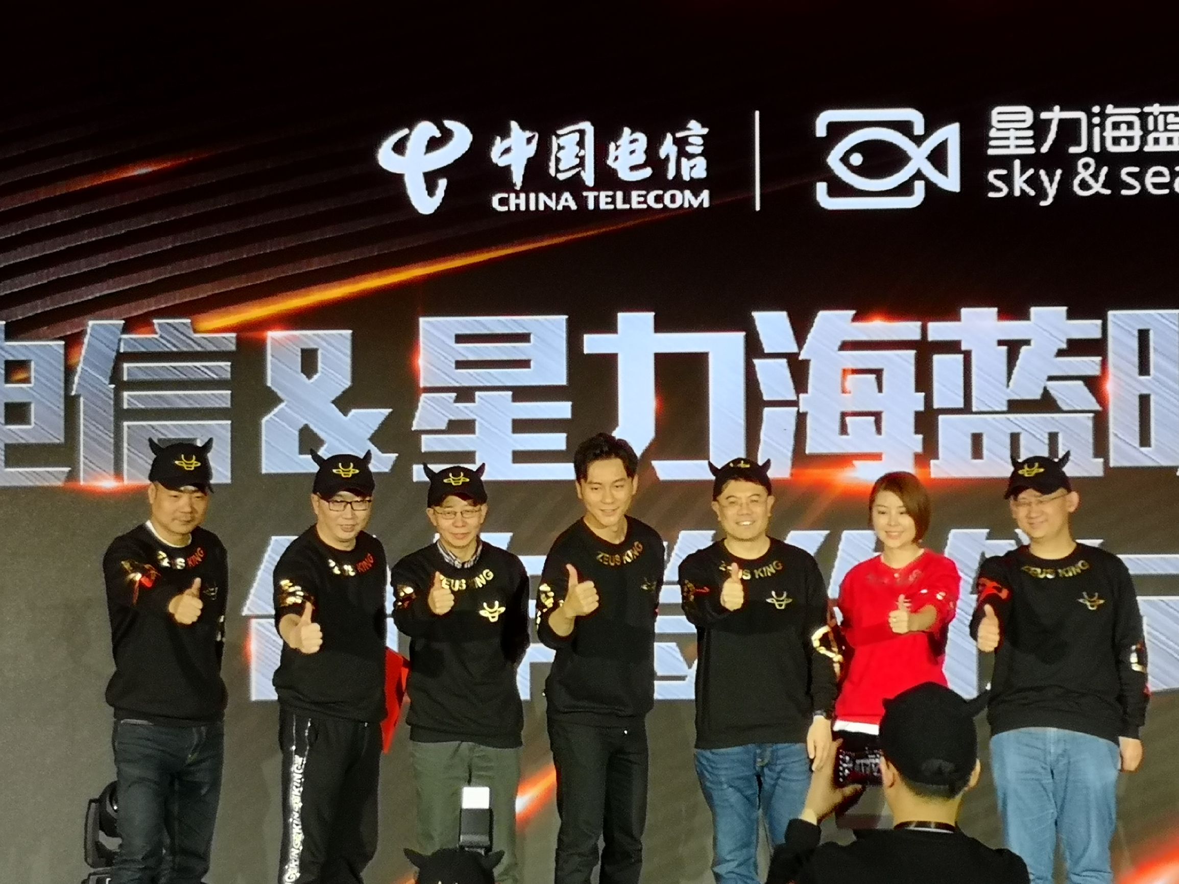 中国电信省钱月租卡199号段,电信大黑牛卡199号段