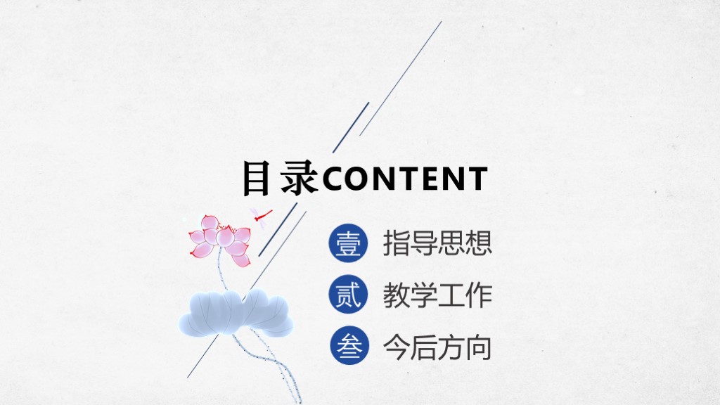 教师述职报告2024最新完整版范文,教师年度述职报告例文pdf下载