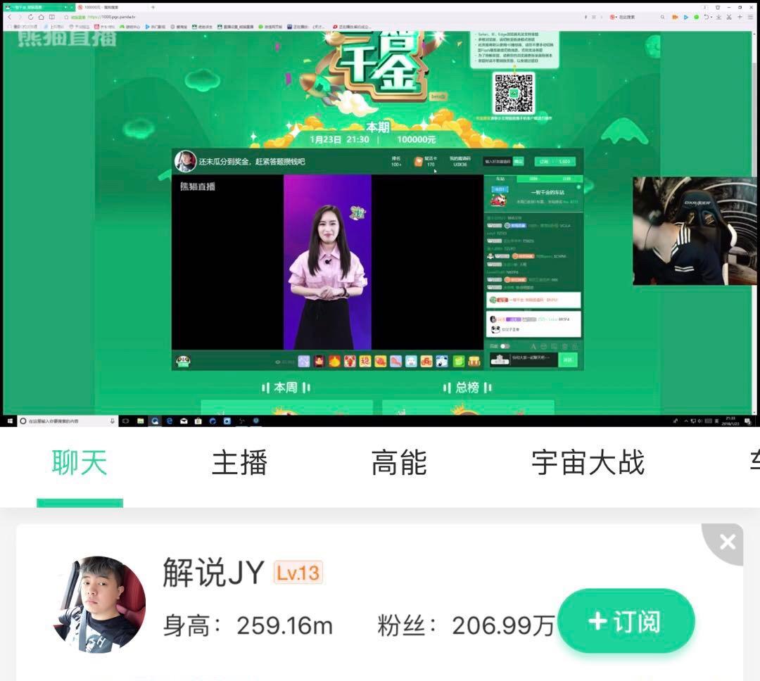 一智千金:谁说只有过年才能拿红包!小年夜熊猫直播来送钱了!