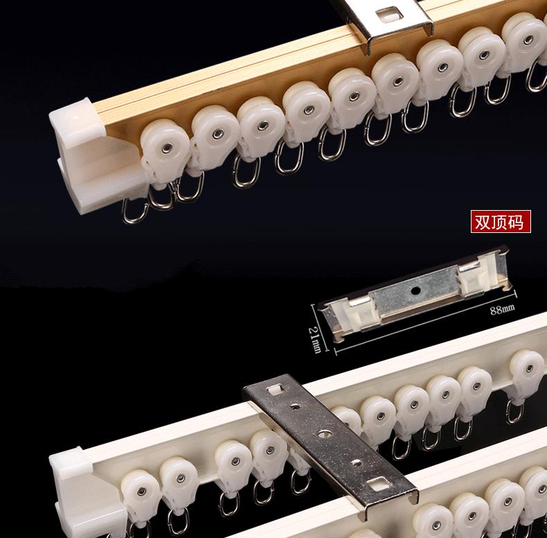 内轨窗帘安装,飘窗上的轨道怎么装