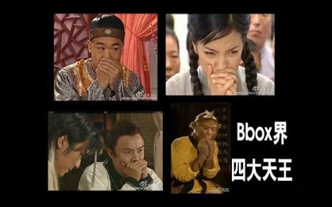 b-box激光音教学,b-box蛤蟆音教学