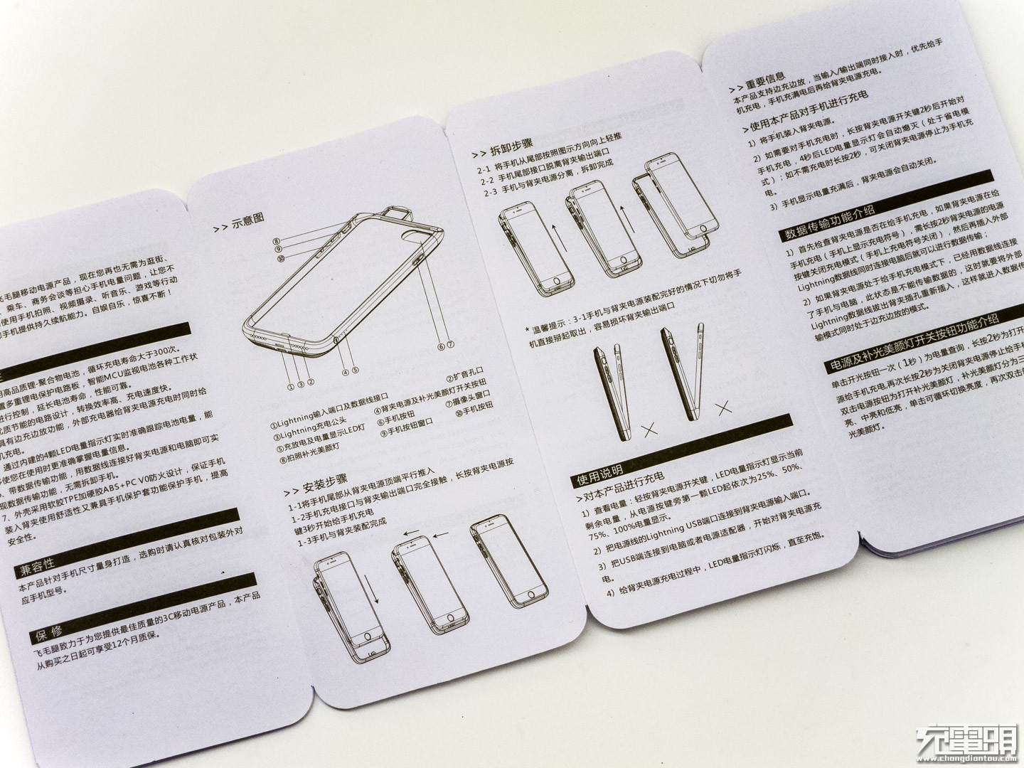 现在手机换电池麻烦,汽车换电池麻烦吗