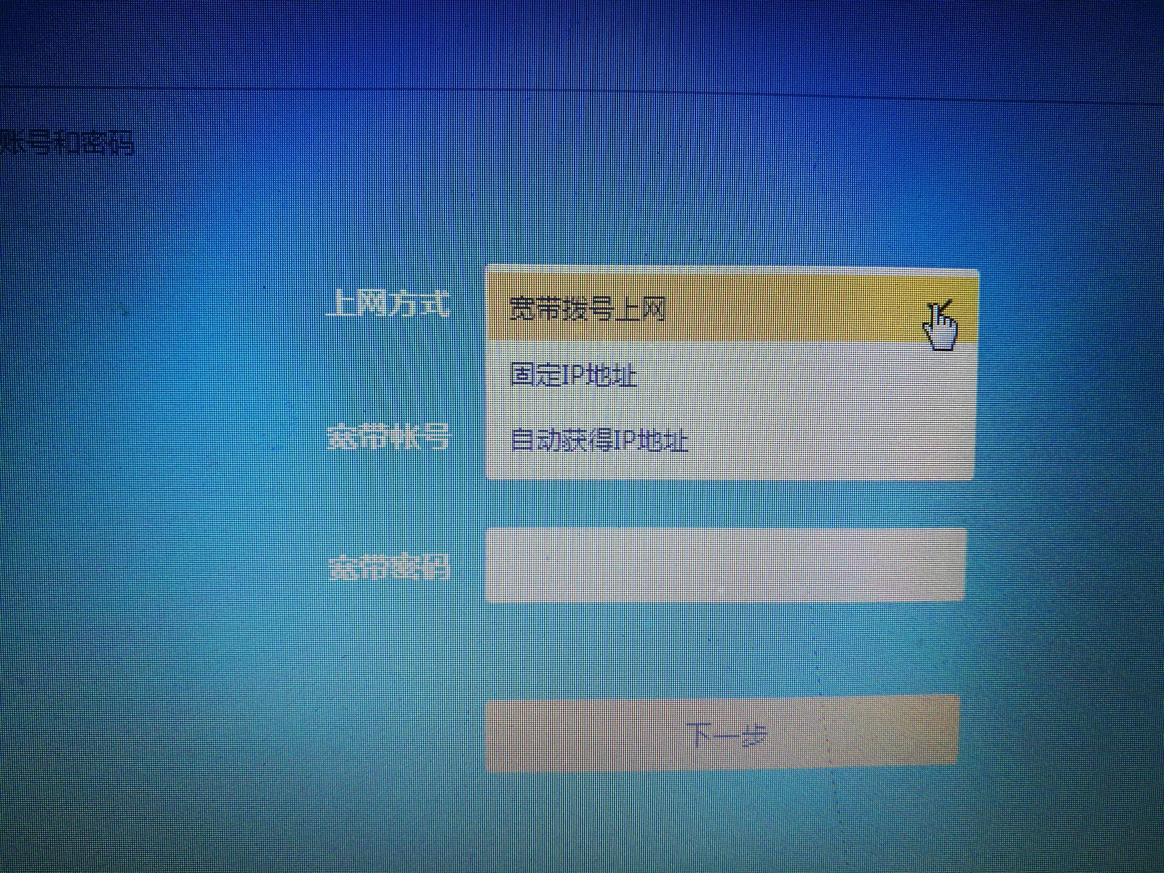 家里买了路由器不知道怎么用,路由器怎么设置不会断网