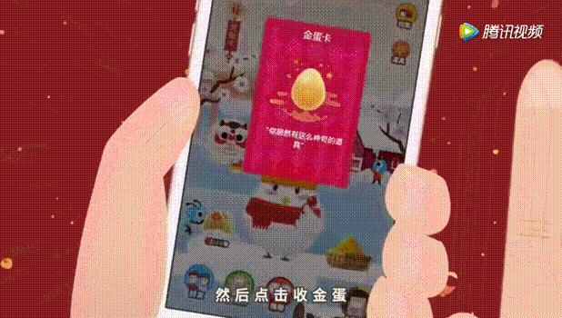 2018春节抢红包最全攻略，QQ支付宝淘宝都有，不看你就亏大了！