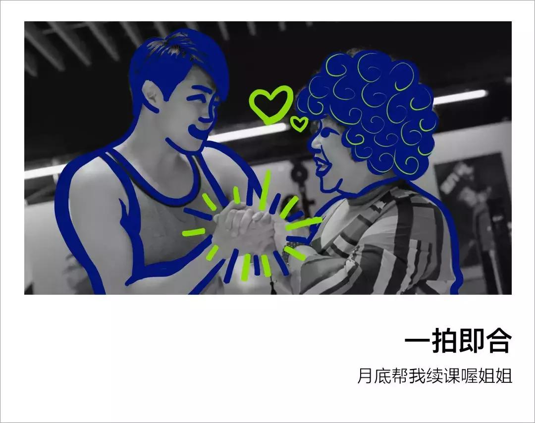 健身教练的手法课,健身房教练教你怎么锻炼的