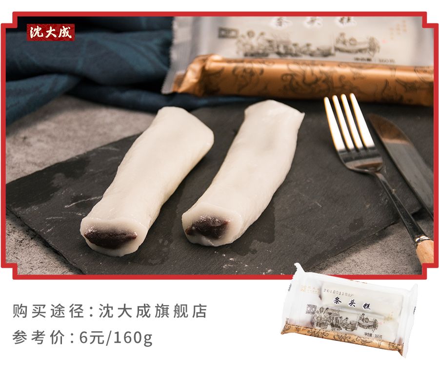 上海南京路老字号美食,上海美食特产老字号