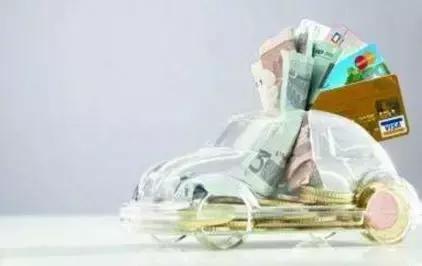 羊毛出在羊身上？看*款贷**购车中的哪些小“套路”！