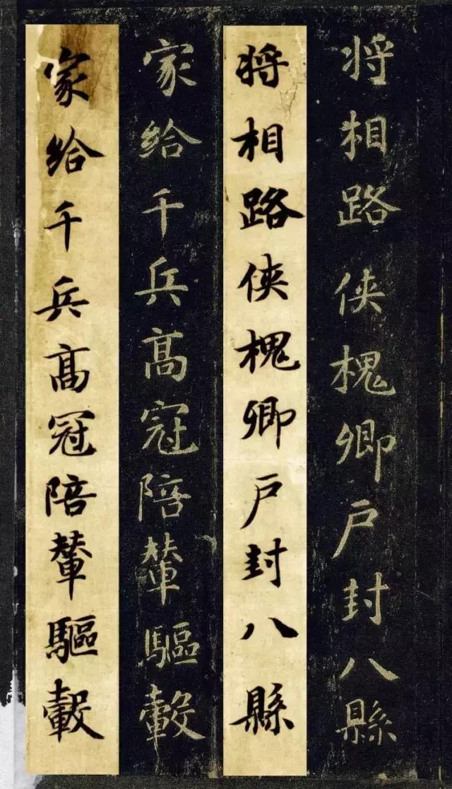 启功书法常用字字帖大全,启功书法100个常用字帖