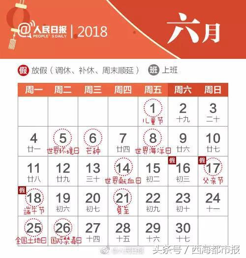 西宁人几点起床,西宁人早上几点起床